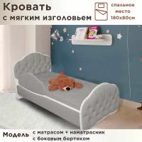 Кровать детская Гармония 180х80 см, Teddy 024, кровать + матрас + бортик + наматрасник