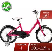 Велосипед детский MIKI 16" Pink/розовый