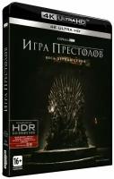 Игра престолов. Сезон 1 (Blu-Ray 4K Ultra HD)