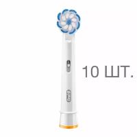 Насадка Oral-B EB60e-1 Sensi UltraThin (Sensitive Clean), 10 шт