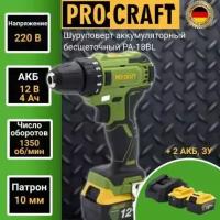 Шуруповерт бесщеточный Procraft PA 18 BL