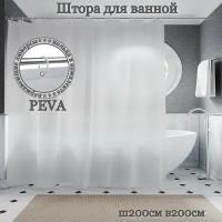 Штора для ванной INTERIORHOME, Ш200хВ200см, белая полупрозрачная, материал PEVA