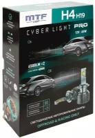 Светодиодные лампы MTF Light серия CYBER LIGHT PRO, H4/H19