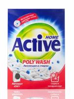 Active Стиральный порошок автомат Poly Wash, 450 гр