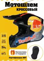Шлем кроссовый для мотоцикла квадроцикла, мотошлем питбайк Red Bull V-198, черный XL
