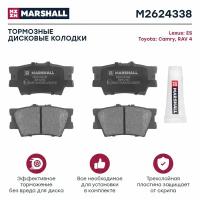 Колодки тормозные дисковые зад Marshall M2624338