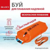 Буй для плавания в открытой воде BRADEX, надувной, страховочный, гермомешок, драйбег, оранжевый, 8,5 л