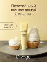 Divage Бальзам для губ Lip Rehab Balm с ароматом ванили