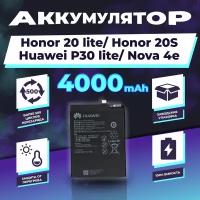 Аккумулятор для Honor 20 lite/20s и Huawei P30 lite/ Nova 4e