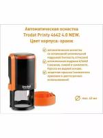 Оснастка для печати Trodat Printy 4642