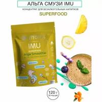 Littoral Смузи IMU, пакет 120 гр