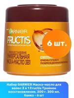 GARNIER Маска-масло для волос 3 в 1 Fructis Тройное восстановление