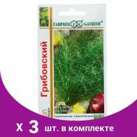 Семена Укроп 1+1 "Грибовский", 6,0 г в комлпекте 3, упаковок(-ка/ки)