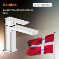 Смеситель для раковины Damixa Gala 530210000 хром, покрытие High Gloss, керамический картридж Light Flow, аэратор EcoSave