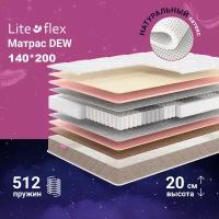 Матрас анатомический на кровать Lite Flex Dew 140х200