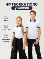 Школьное поло / поло на мальчика / поло на девочку FORMASCHOOL с синим воротником 170