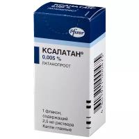 Ксалатан гл. капли, 0.005%, 2.5 мл, 1 шт