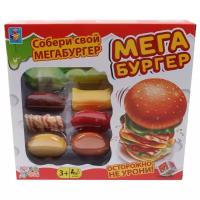 Настольная игра 1 TOY Мегабургер