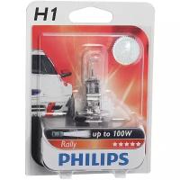 Лампа H1 12V 100W P14.5s PHILIPS блистер (1шт.) PHILIPS-12454B1