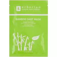 Erborian Тканевая маска Bamboo Shot Mask Бамбук увлажняющая, 15 г