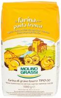 Мука Molino Grassi из мягких сортов пшеницы 1кг
