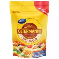 Сыр Oltermanni Сливочный тёртый полутвердый 45%