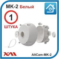 Универсальная монтажная коробка для камер видеонаблюдения AltCam MK-2 (131 х 131 х 41,5 мм)