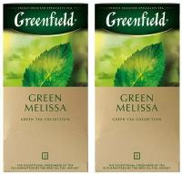 Greenfield Чай Green Melissa, 25 пакетиков