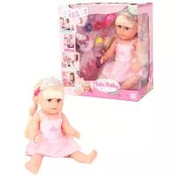 Интерактивный пупс Yale Baby, 45 см, BLS003P