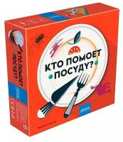 Настольная игра GRANNA Кто помоет посуду?