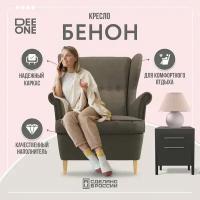 Кресло тканевое D1 furniture Бенон коричневое