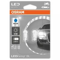 Лампа автомобильная светодиодная OSRAM LEDriving Standard 2880BL W5W 12V 1W W2.1×9.5d