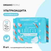 Женские прокладки для критических дней ORGANIC PEOPLE Girl Power "ULTRA. Maxi", 8 шт