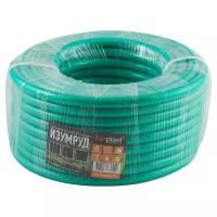 Шланг Forplast Изумруд, 3/4", 50 м