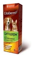 Citoderm гель противозудный для кошек и собак, 30мл d109, 0,040 кг