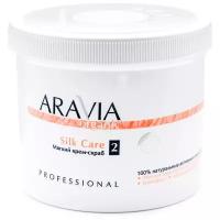 ARAVIA Organic Мягкий крем-скраб Silk care