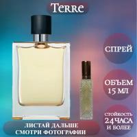 Духи Terre; ParfumArabSoul; Терре спрей 15 мл