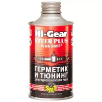 HI-GEAR HG7023 Герметик гидроусилителя руля