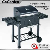 Гриль угольный Go Garden Grill-Master 83 Plus, 108х60х115 см