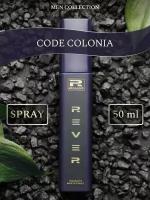 G087/Rever Parfum/Collection for men/CODE COLONIA/50 мл