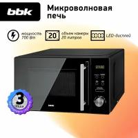 Микроволновая печь BBK 20MWS-722T/B-M