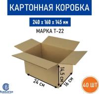 Картонная коробка для хранения и переезда RUSSCARTON, 240х160х145 мм, Т-22 бурый, 40 ед