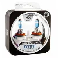 Галогенные автолампы MTF Light серия ARGENTUM +80% H8, 12V, 35W