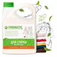 Гель для стирки цветного белья SYNERGETIC 2,75л, 90 стирок, концентрат, гипоаллергенный