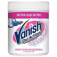 Пятновыводитель Vanish Oxi Action Кристальная белизна (0.5 кг.)