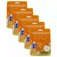 Ekel Тканевая маска для лица с коэнзимом Coenzym Q10 Ultra Hydrating Essence Mask 25г Мини-набор 5 шт