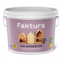 Лак-антисептик интерьерный Faktura шелковисто-матовый (2,7л) тик