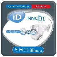 Подгузники для взрослых iD InnoFit Premium Plus