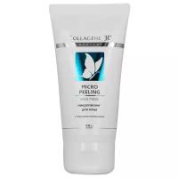 Пилинг Medical Collagene 3D Face Mask Micro Peeling, 50 мл