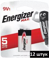 Батарейки Energizer MAX ALKALINE, 9V, Крона, 12 шт